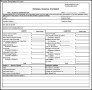 Business Financial Statement Form Example