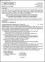 Civil Engineering Resume Format