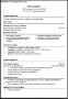 Computer Science Resume Sample