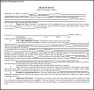 Download Deed Trust Form