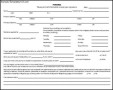 Employee Application Form
