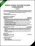 English Teacher Resume Sample 2016