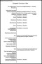 Europass Curriculum Vitae Word