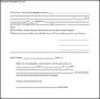 Example of Satisfaction of Mortgage Form