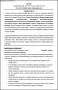 Human Resources Manager Resume Format Template