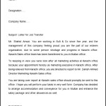 Letter Template for Job Transfer to Another Branch