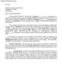 Letter of Intent to Purchase Template