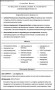 Sample Resume HR Generalist Template