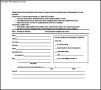 Standard Invoice