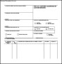 Standard Invoice Download In PDF