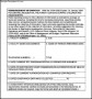 Tricare Authorization Form To Print