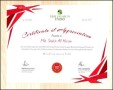 Certificate of Achievement Design