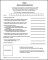 Medical Fitness Certificate Form Template Free
