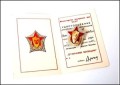 Police Excellence of Certification Template