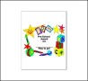 Preschool Award Certificate Template
