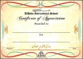 Sample Certificate of Appreciation