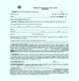 Agreement to Buy-Sell Real Estate PDF Format