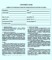 Apartment Lease Agreement Template