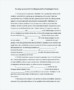 Basic Parenting Agreement Sample Template