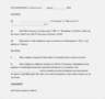 Business Confidentiality Agreement Word Format