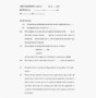 Draft Shareholders Agreement Template PDF Format