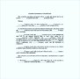 Employee Separation & General Release Agreement PDF Format