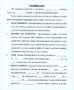 Equipment Lease Agreement Form Template