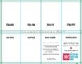 4 Fold Card Template